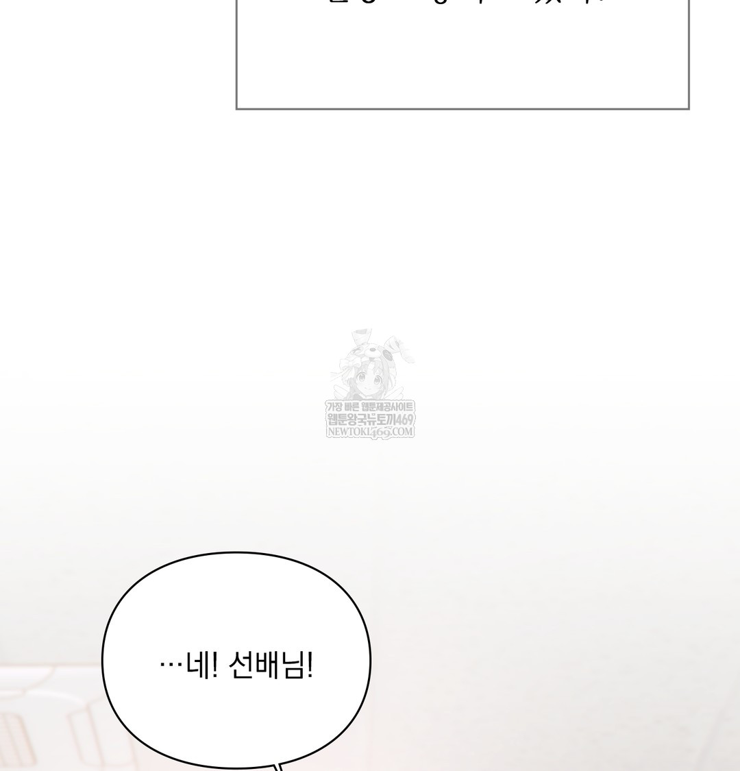 Slave Diary Raw - Chapter 40 [photo 27] - MangaPorn