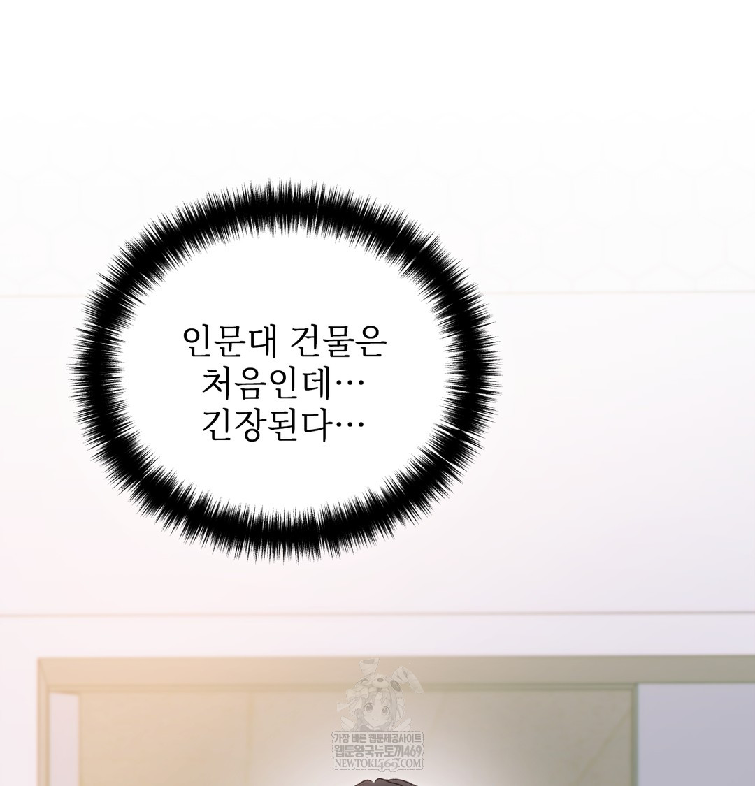 Slave Diary Raw - Chapter 40 [photo 3] - MangaPorn