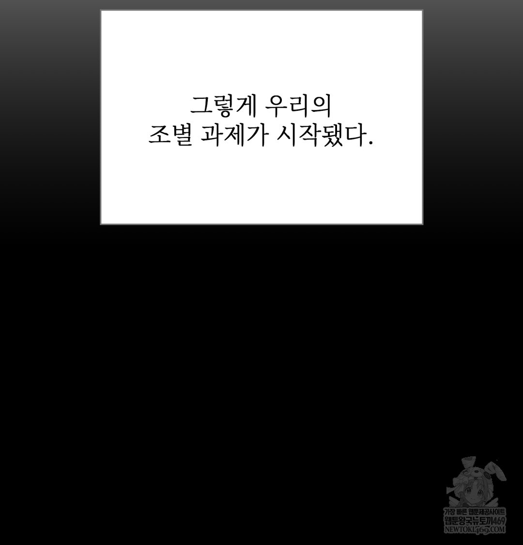 Slave Diary Raw - Chapter 40 [photo 45] - MangaPorn