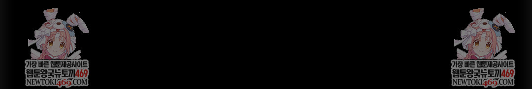 Slave Diary Raw - Chapter 40 [photo 48] - MangaPorn