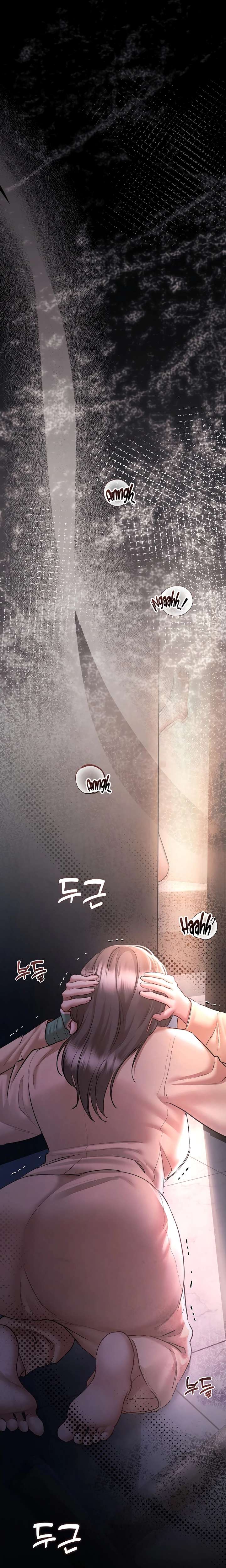 Flesh and Money Raw - Chapter 8 [photo 7] - MangaPorn