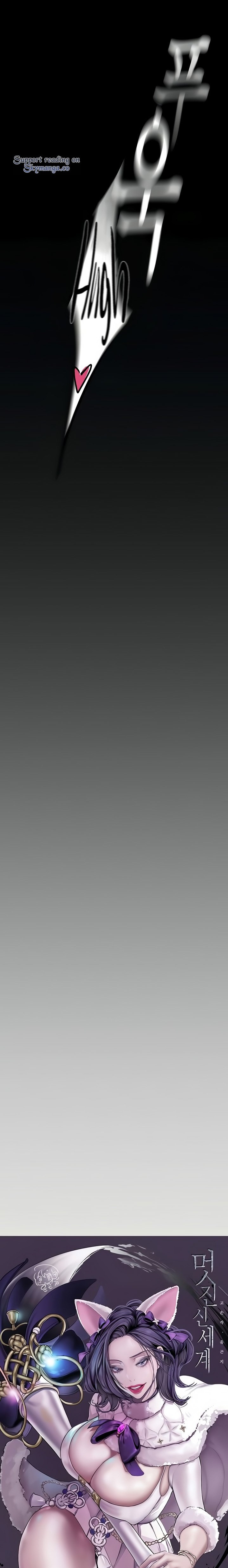 A Wonderful New World - Chapter 131 [photo 22] - MangaPorn