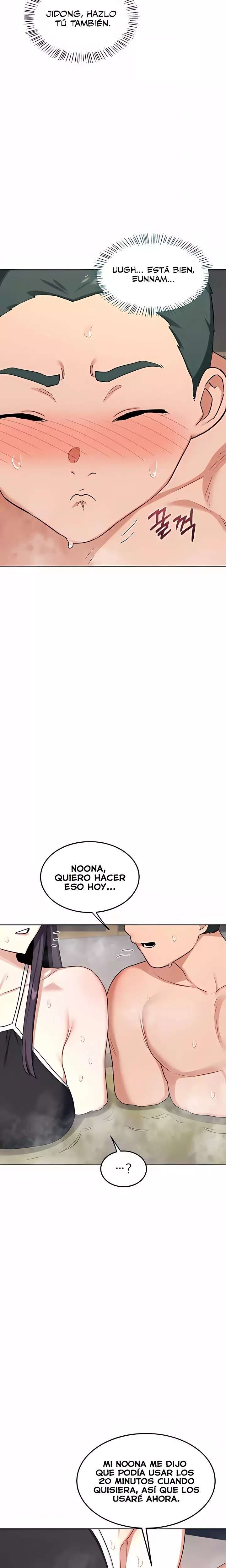 MILF Exchange Plan Raw - Chapter 51 [photo 28] - MangaPorn