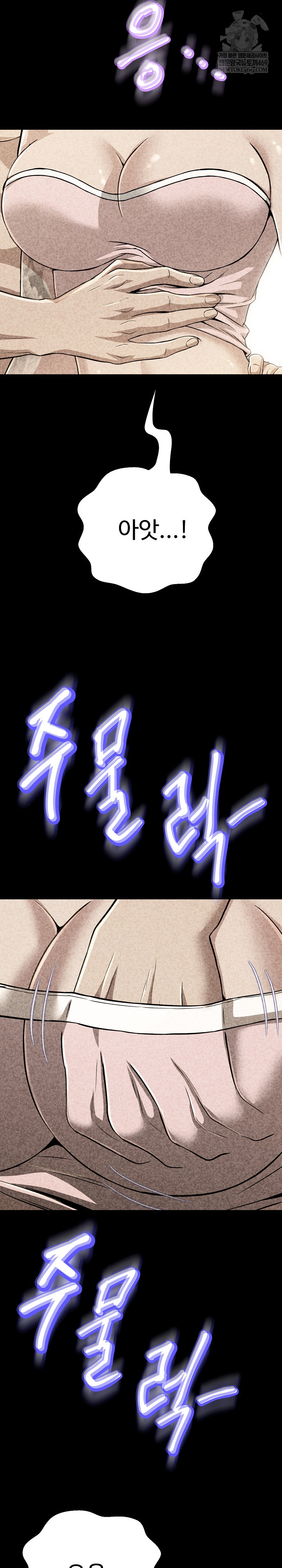 Gangster Girlfriend Raw - Chapter 42 [photo 10] - MangaPorn