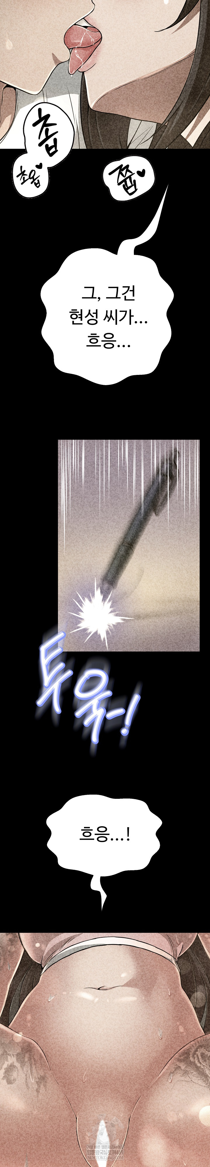 Gangster Girlfriend Raw - Chapter 42 [photo 12] - MangaPorn