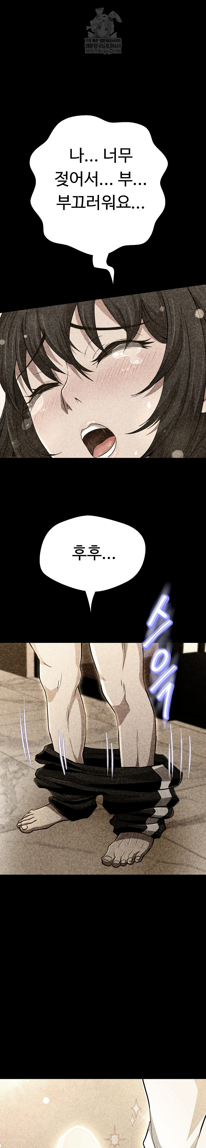 Gangster Girlfriend Raw - Chapter 42 [photo 14] - MangaPorn