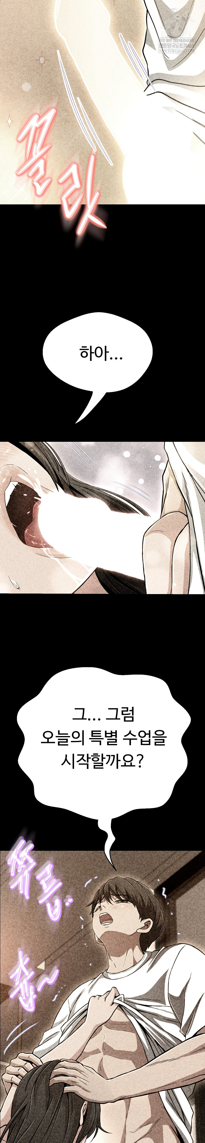 Gangster Girlfriend Raw - Chapter 42 [photo 15] - MangaPorn