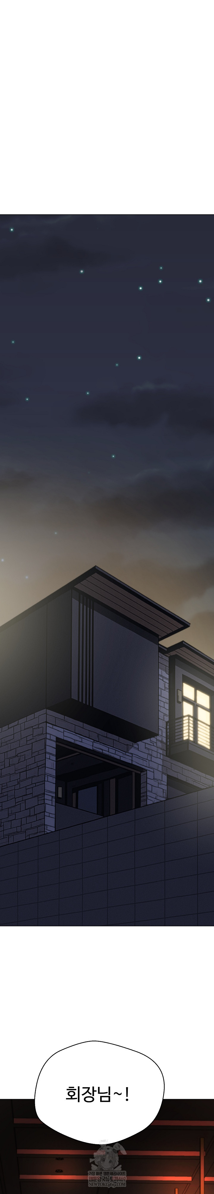 Gangster Girlfriend Raw - Chapter 42 [photo 2] - MangaPorn