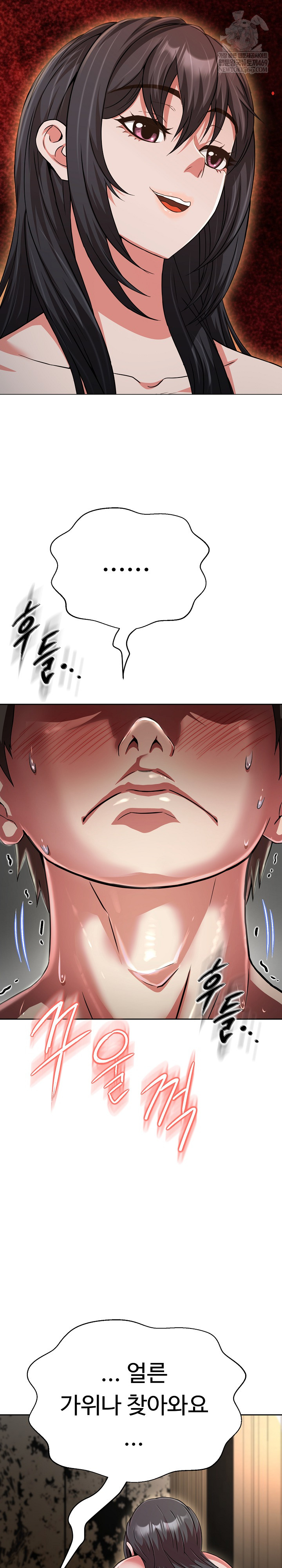 Gangster Girlfriend Raw - Chapter 42 [photo 25] - MangaPorn