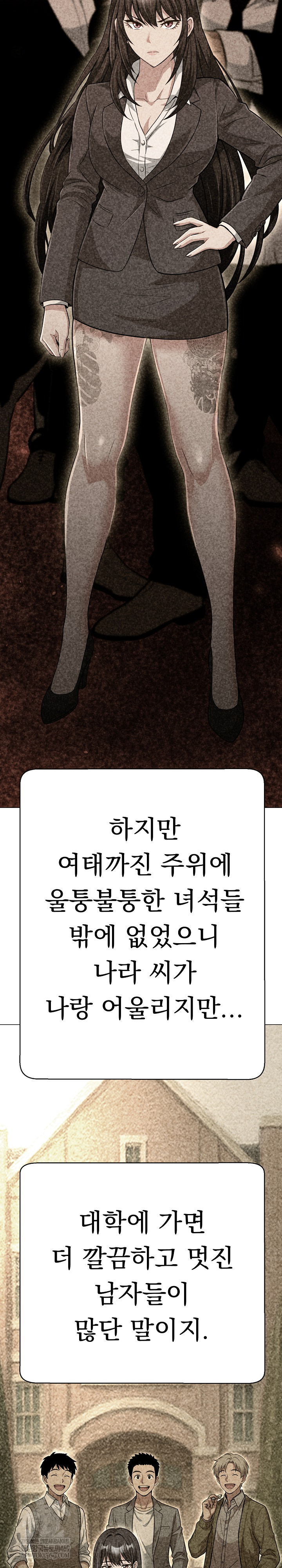 Gangster Girlfriend Raw - Chapter 42 [photo 27] - MangaPorn