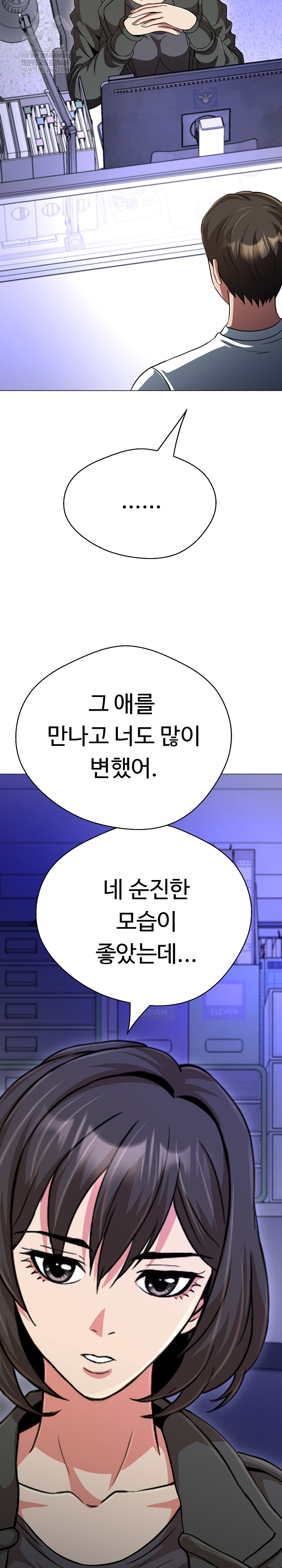 Gangster Girlfriend Raw - Chapter 42 [photo 32] - MangaPorn