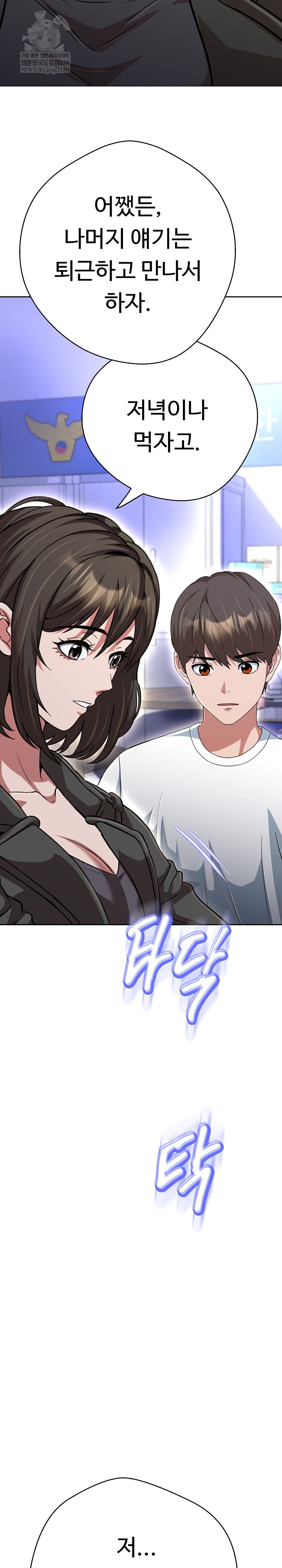 Gangster Girlfriend Raw - Chapter 42 [photo 33] - MangaPorn