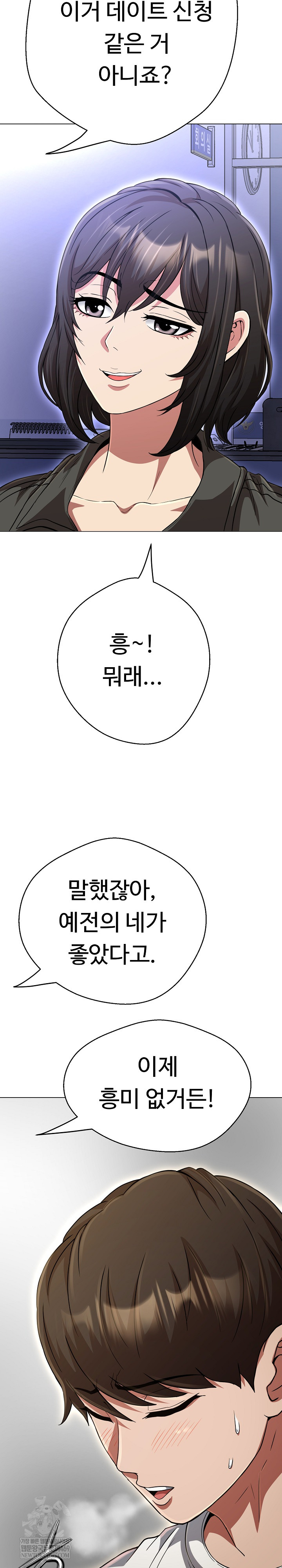 Gangster Girlfriend Raw - Chapter 42 [photo 34] - MangaPorn