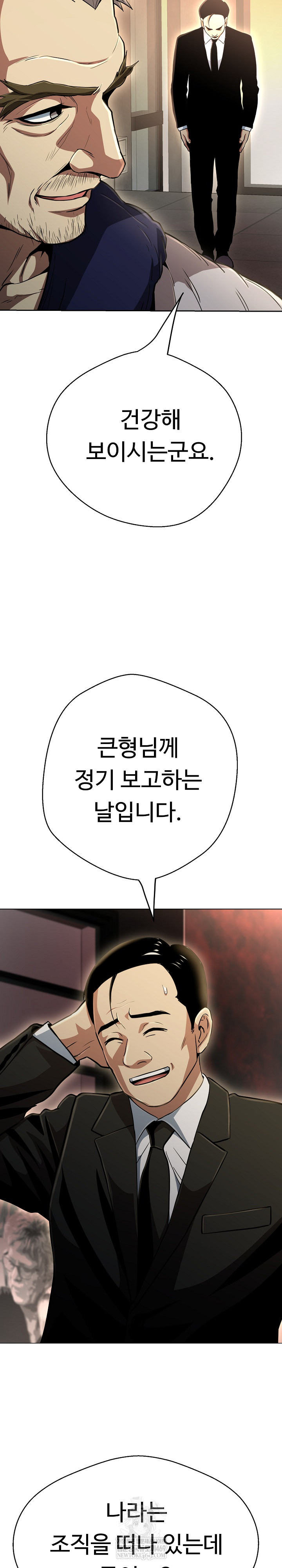 Gangster Girlfriend Raw - Chapter 42 [photo 4] - MangaPorn