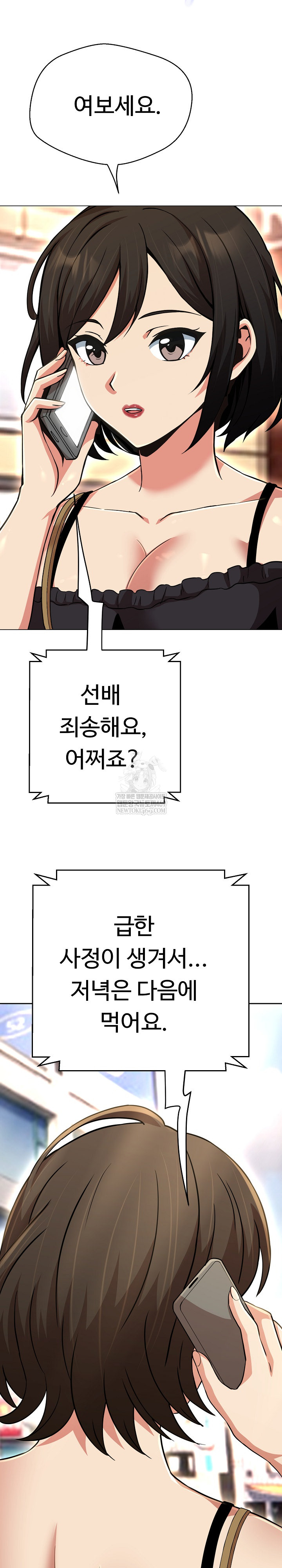 Gangster Girlfriend Raw - Chapter 42 [photo 40] - MangaPorn