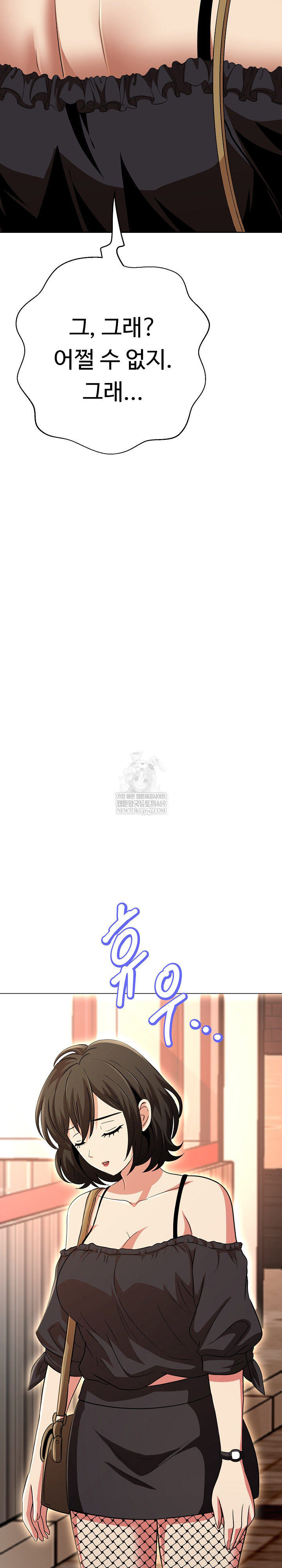 Gangster Girlfriend Raw - Chapter 42 [photo 41] - MangaPorn