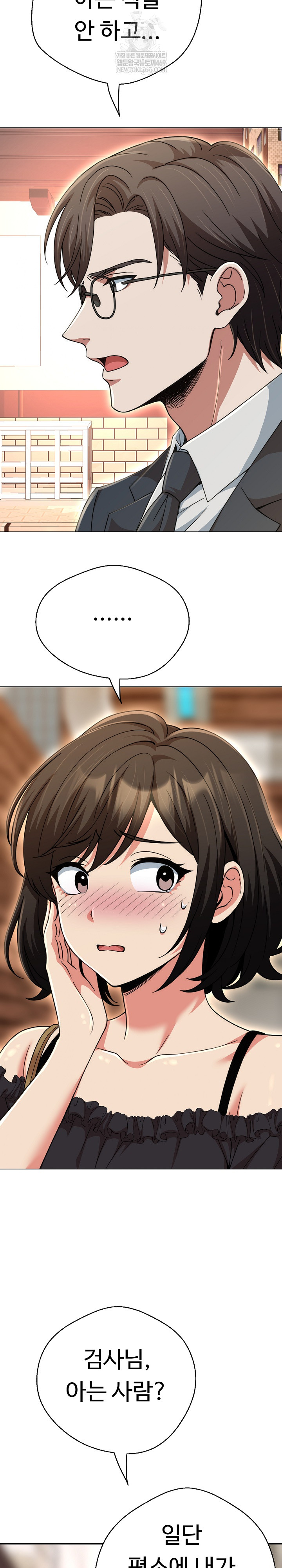 Gangster Girlfriend Raw - Chapter 42 [photo 44] - MangaPorn