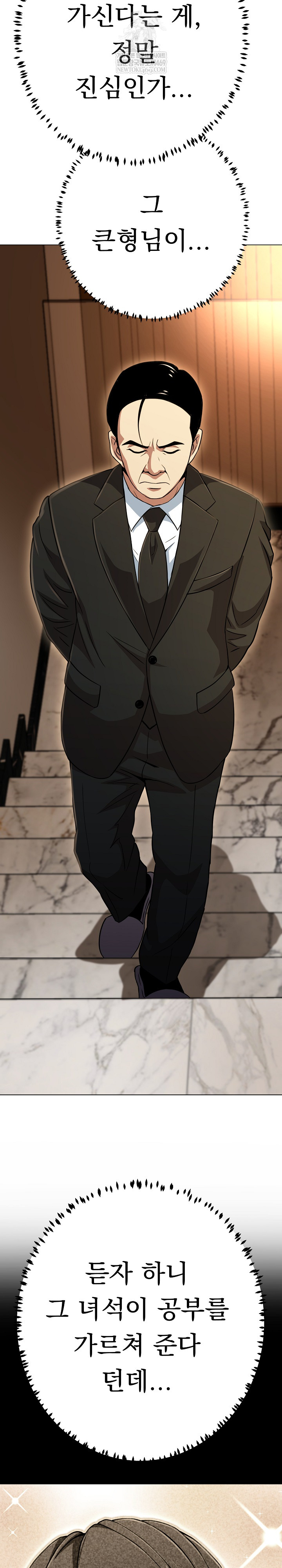 Gangster Girlfriend Raw - Chapter 42 [photo 7] - MangaPorn