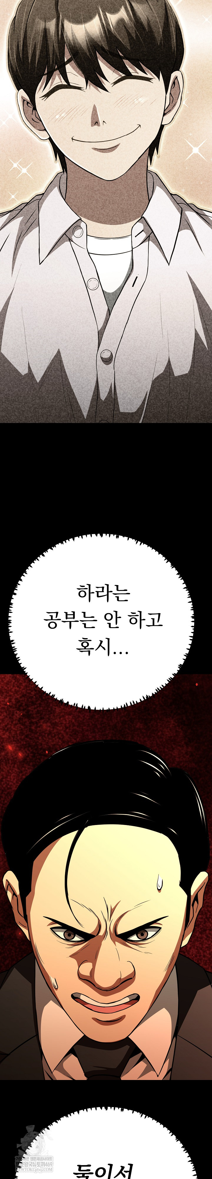 Gangster Girlfriend Raw - Chapter 42 [photo 8] - MangaPorn