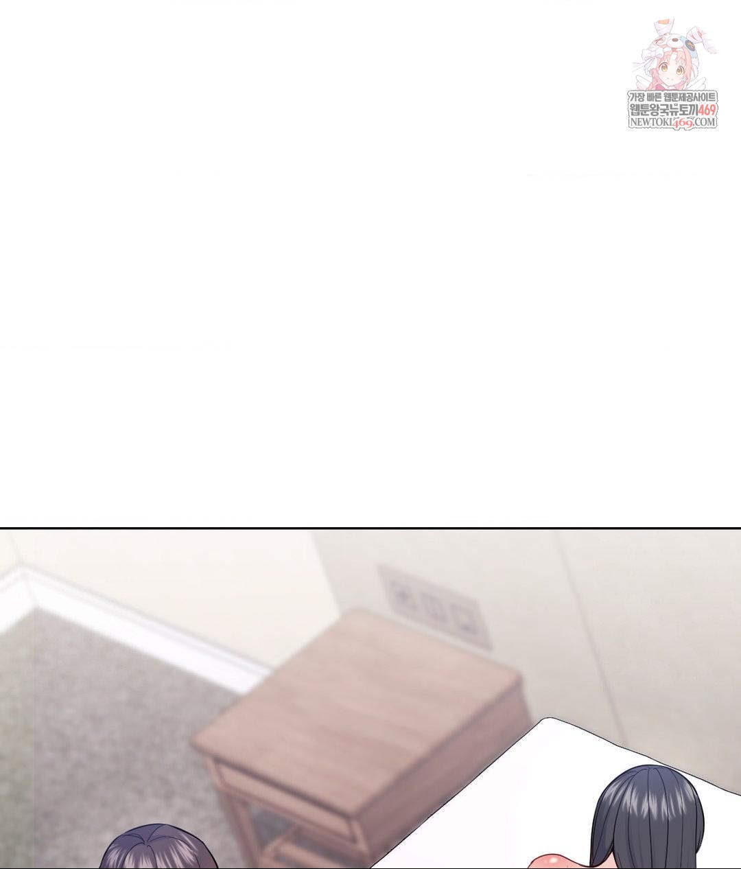 No Uploads Today Raw - Chapter 18 [photo 1] - MangaPorn