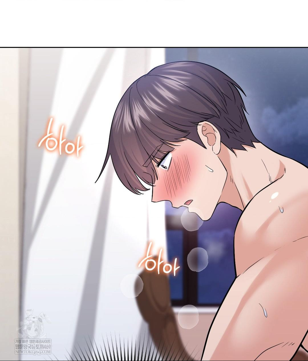 No Uploads Today Raw - Chapter 18 [photo 101] - MangaPorn