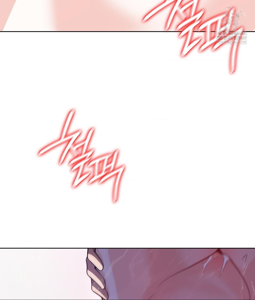 No Uploads Today Raw - Chapter 18 [photo 112] - MangaPorn