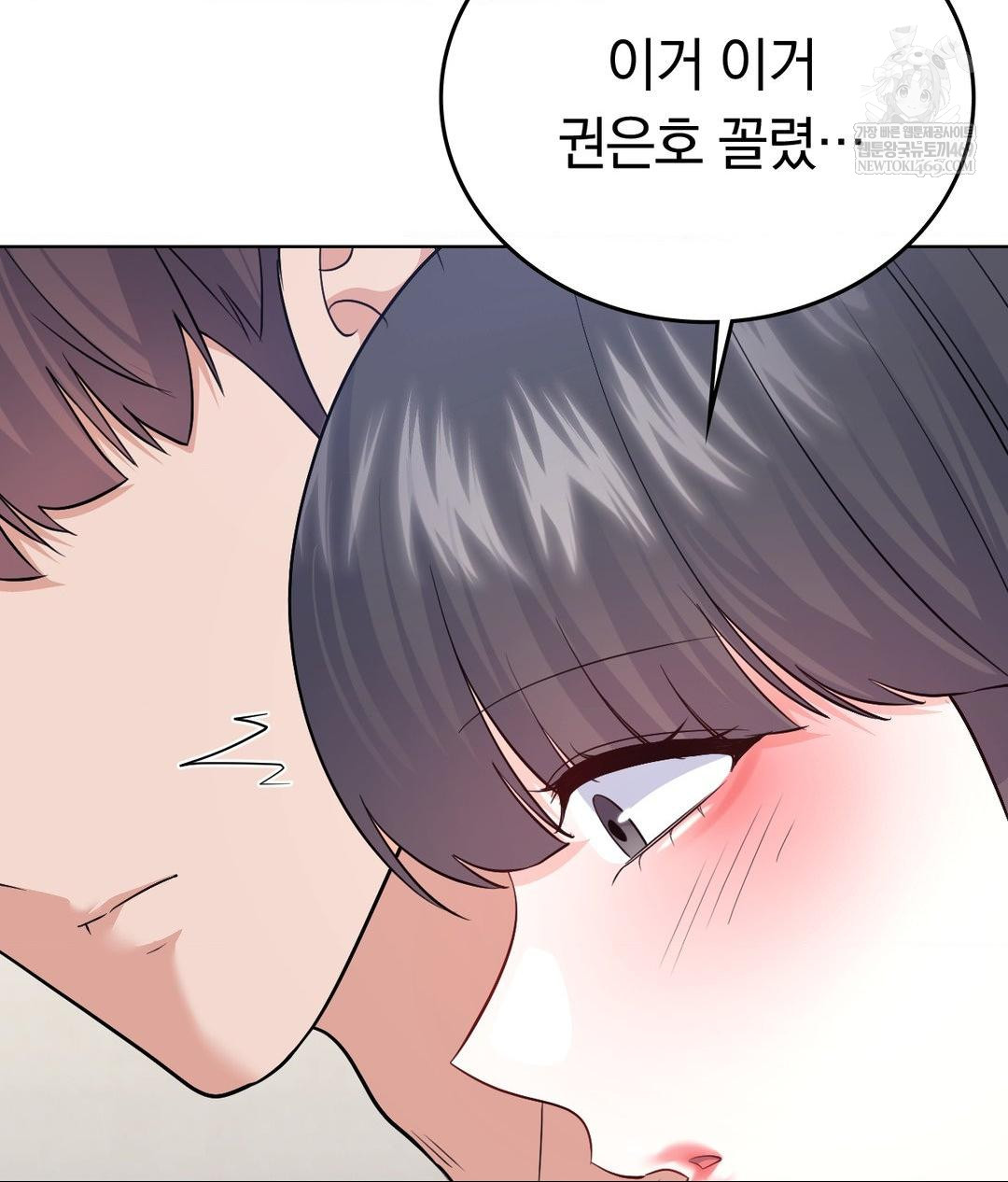 No Uploads Today Raw - Chapter 18 [photo 24] - MangaPorn