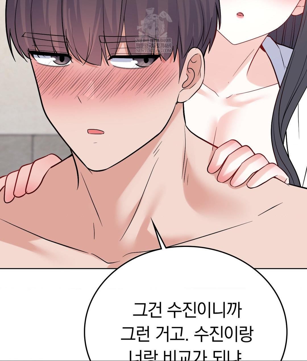 No Uploads Today Raw - Chapter 18 [photo 30] - MangaPorn