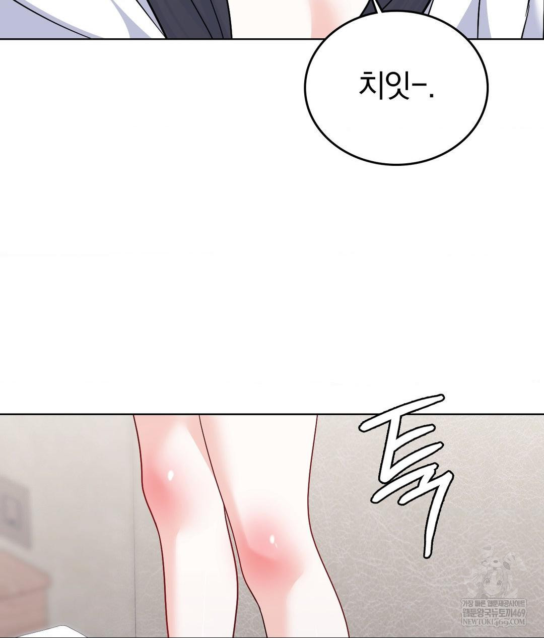 No Uploads Today Raw - Chapter 18 [photo 38] - MangaPorn