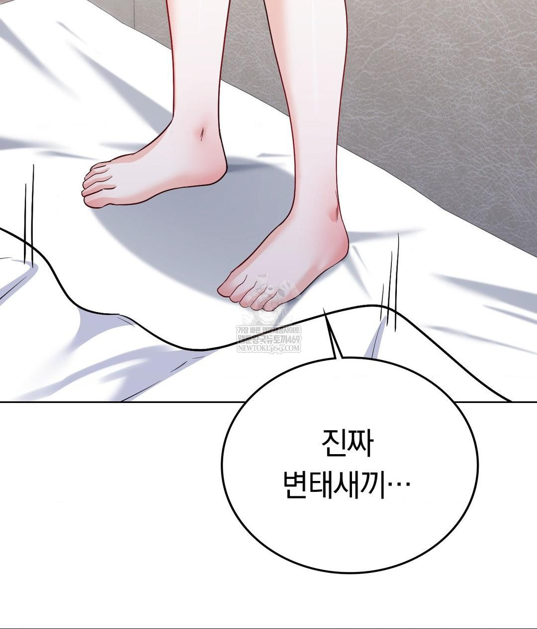 No Uploads Today Raw - Chapter 18 [photo 39] - MangaPorn