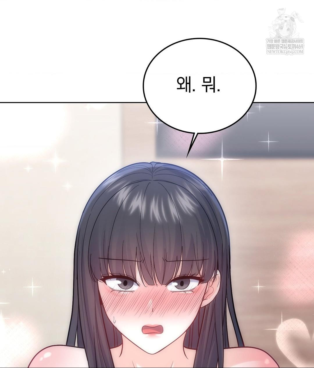 No Uploads Today Raw - Chapter 18 [photo 42] - MangaPorn