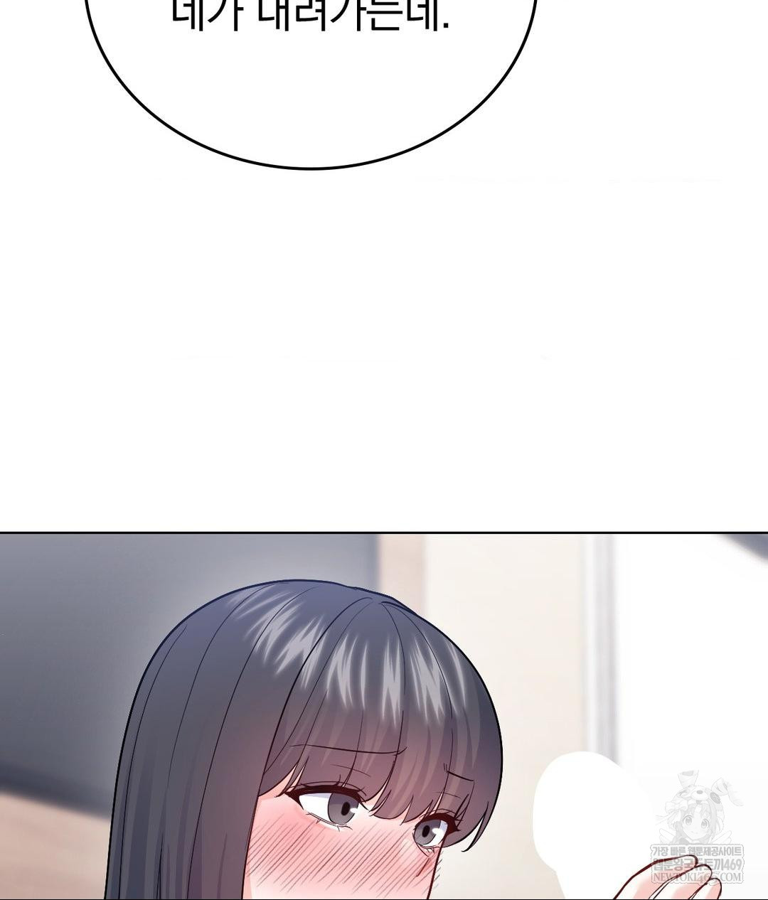 No Uploads Today Raw - Chapter 18 [photo 44] - MangaPorn