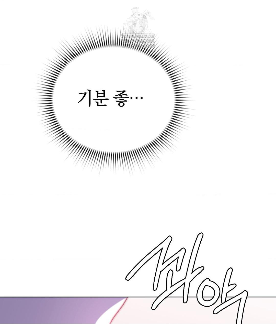 No Uploads Today Raw - Chapter 18 [photo 54] - MangaPorn