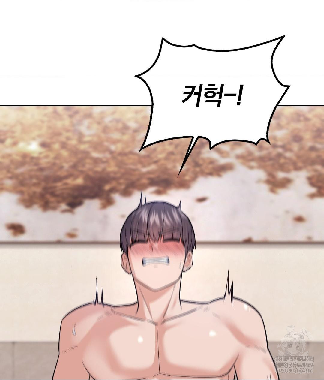 No Uploads Today Raw - Chapter 18 [photo 56] - MangaPorn