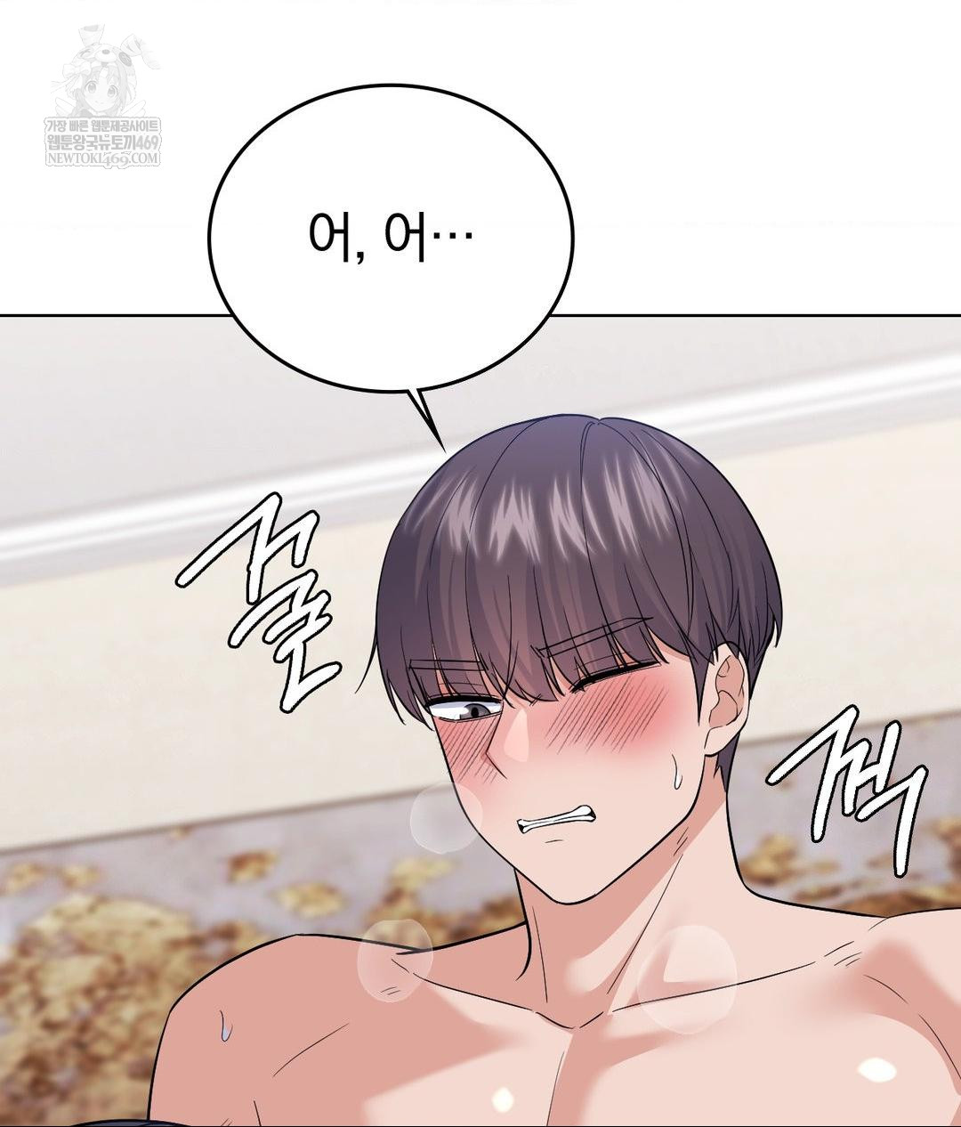 No Uploads Today Raw - Chapter 18 [photo 66] - MangaPorn