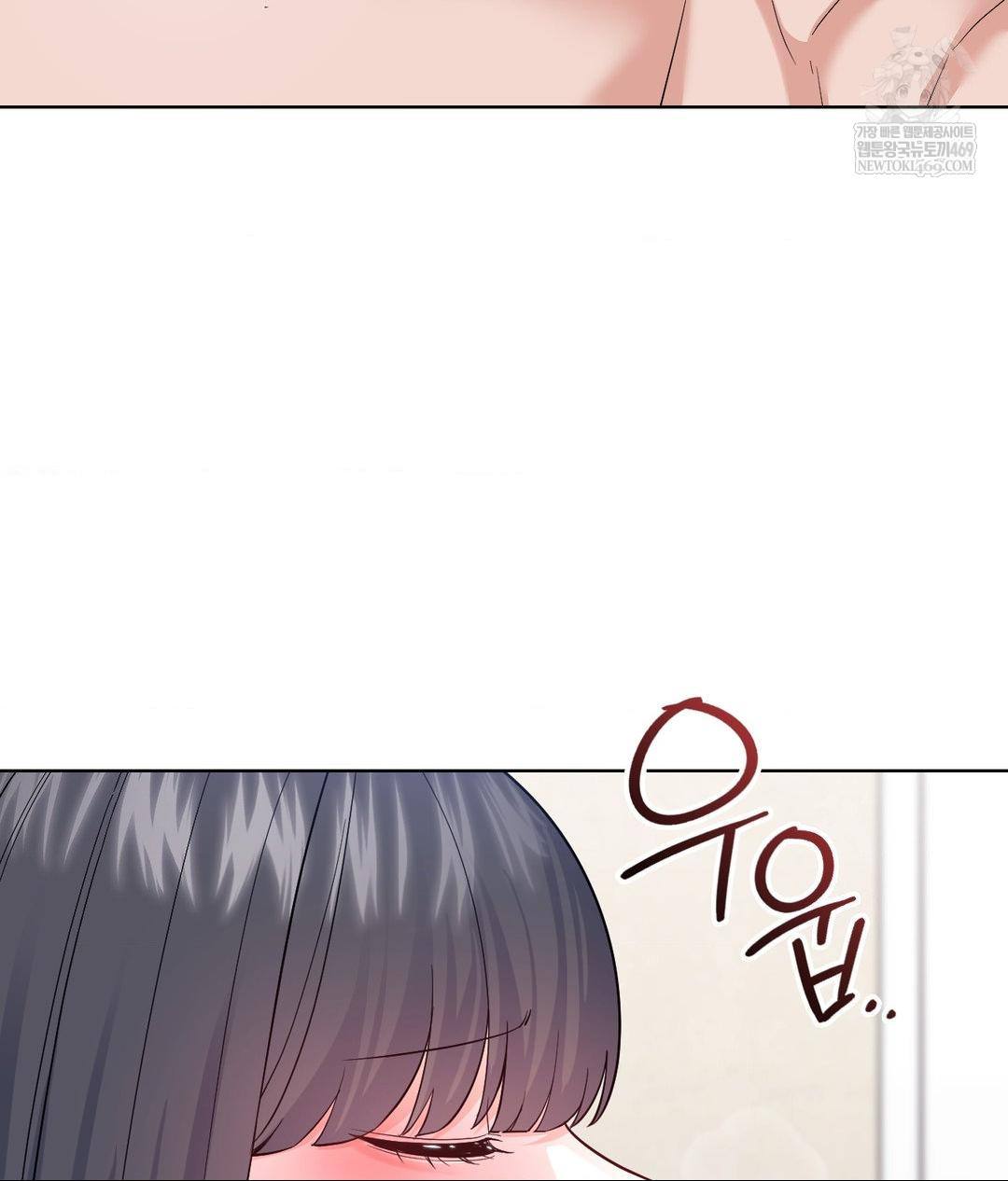 No Uploads Today Raw - Chapter 18 [photo 70] - MangaPorn