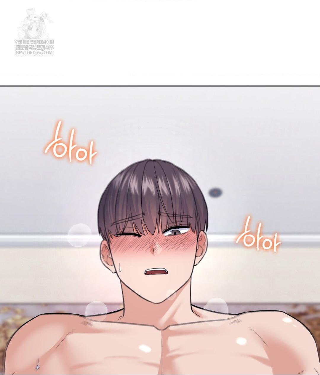 No Uploads Today Raw - Chapter 18 [photo 72] - MangaPorn