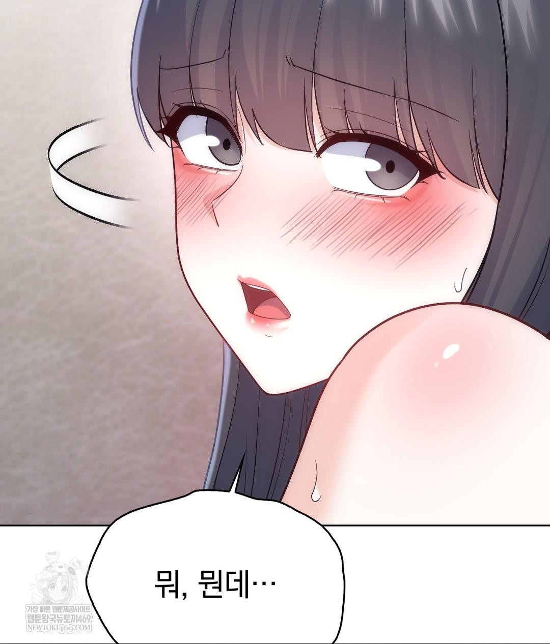 No Uploads Today Raw - Chapter 18 [photo 82] - MangaPorn