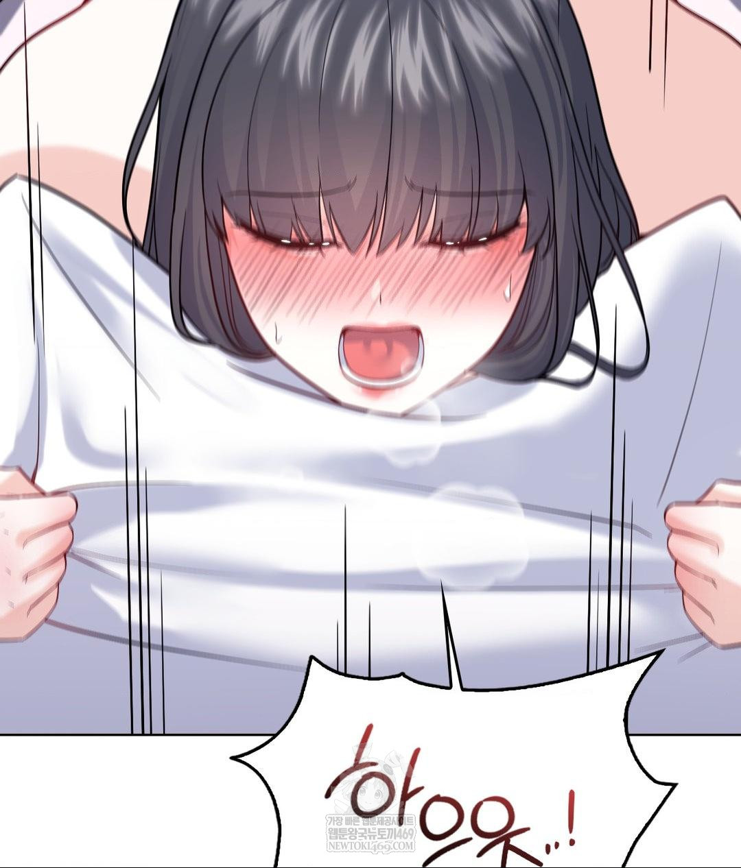 No Uploads Today Raw - Chapter 18 [photo 98] - MangaPorn