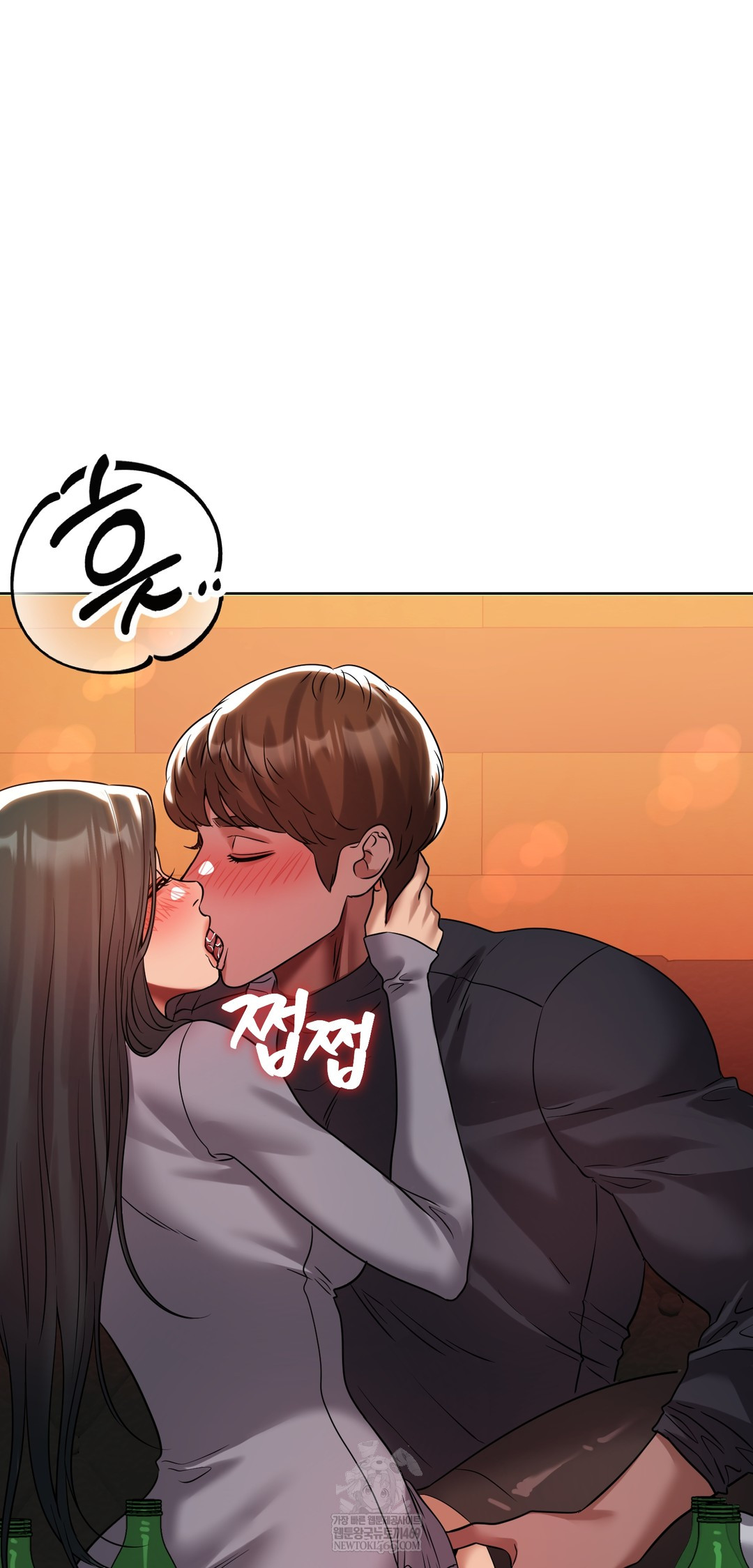 Drunken Maniac Raw - Chapter 44 [photo 10] - MangaPorn