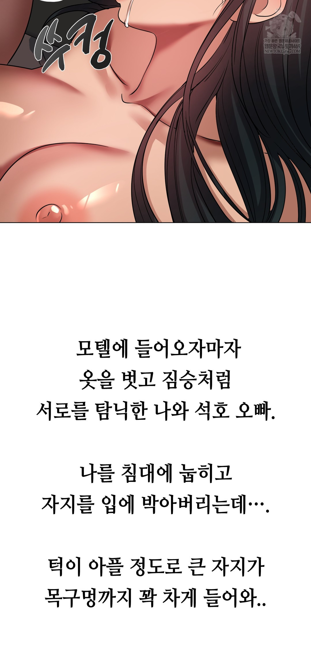 Drunken Maniac Raw - Chapter 44 [photo 14] - MangaPorn