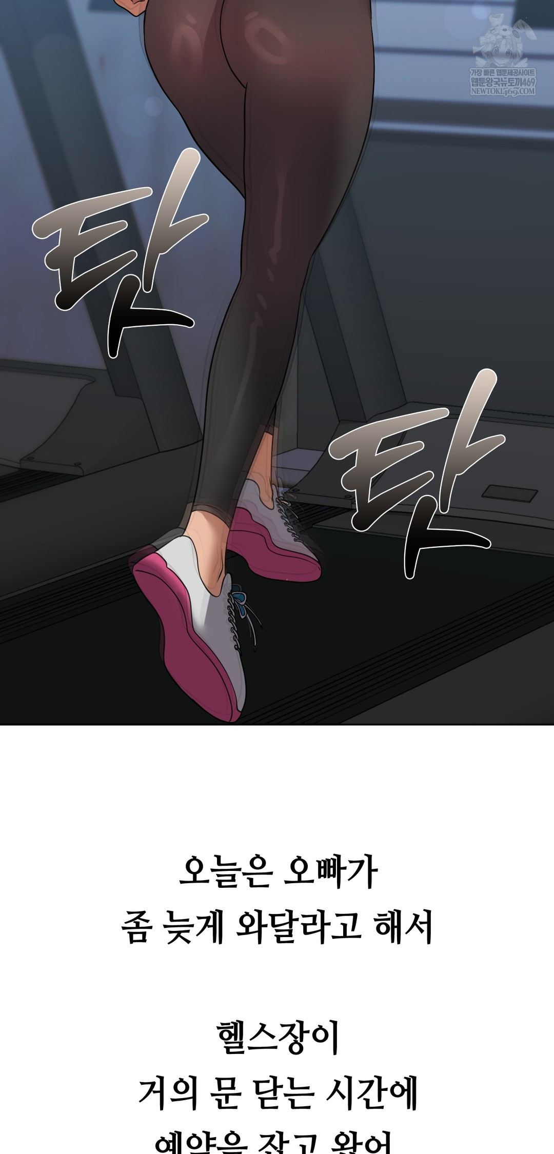 Drunken Maniac Raw - Chapter 44 [photo 28] - MangaPorn