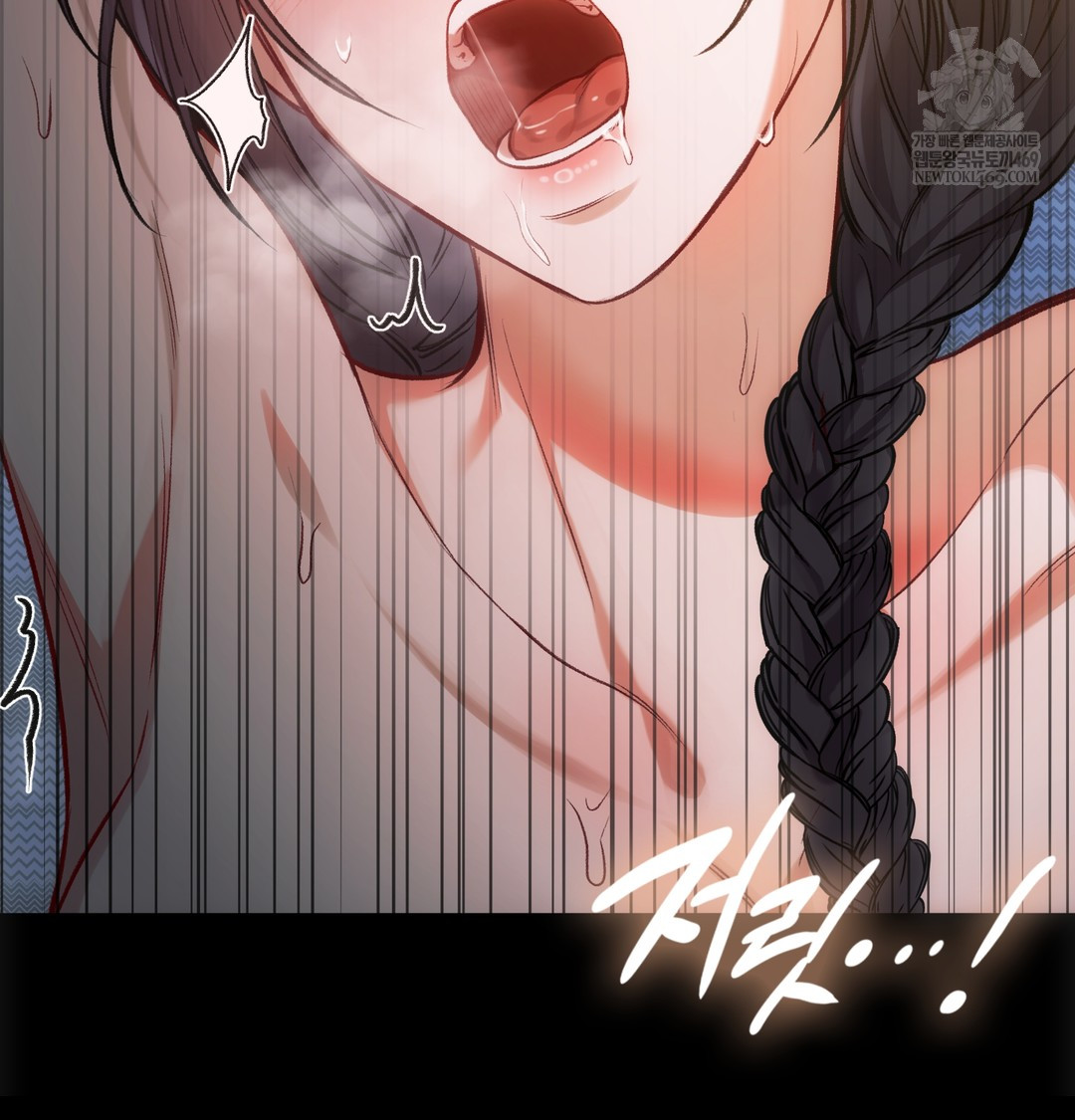 Slave Diary Raw - Chapter 41 [photo 22] - MangaPorn