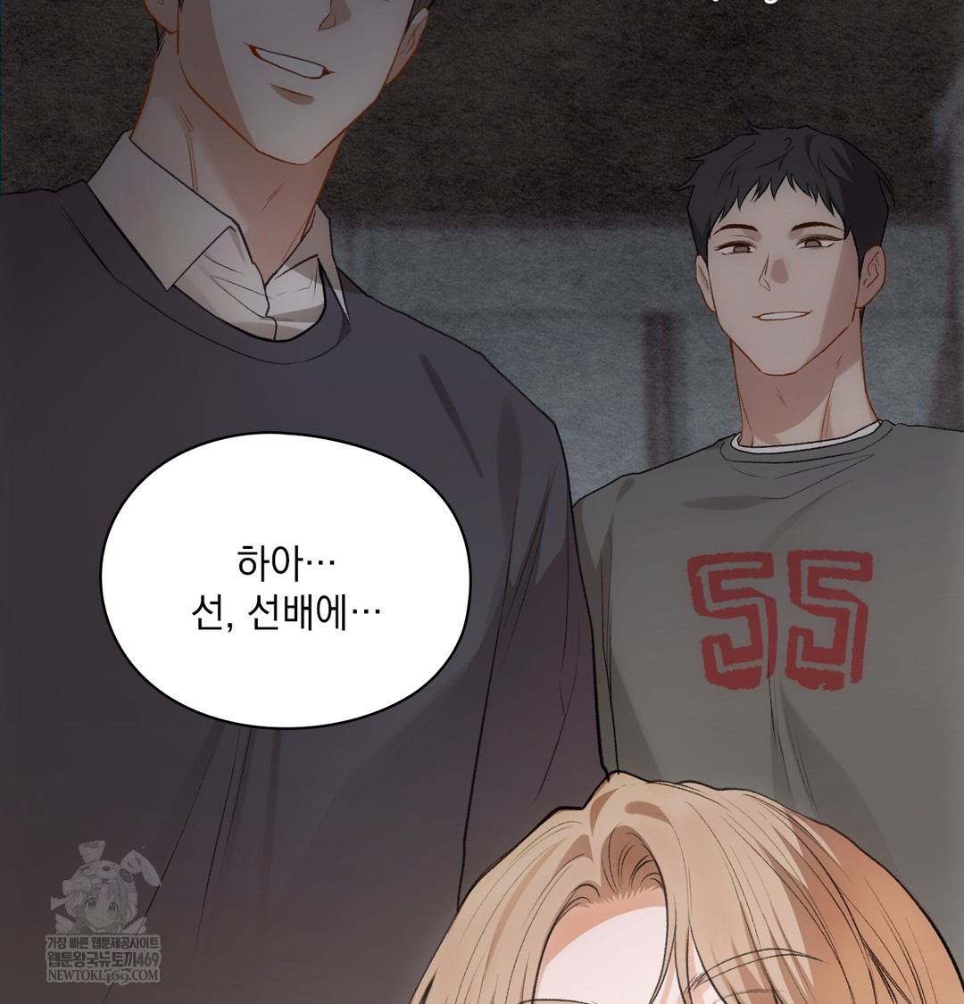 Slave Diary Raw - Chapter 41 [photo 24] - MangaPorn