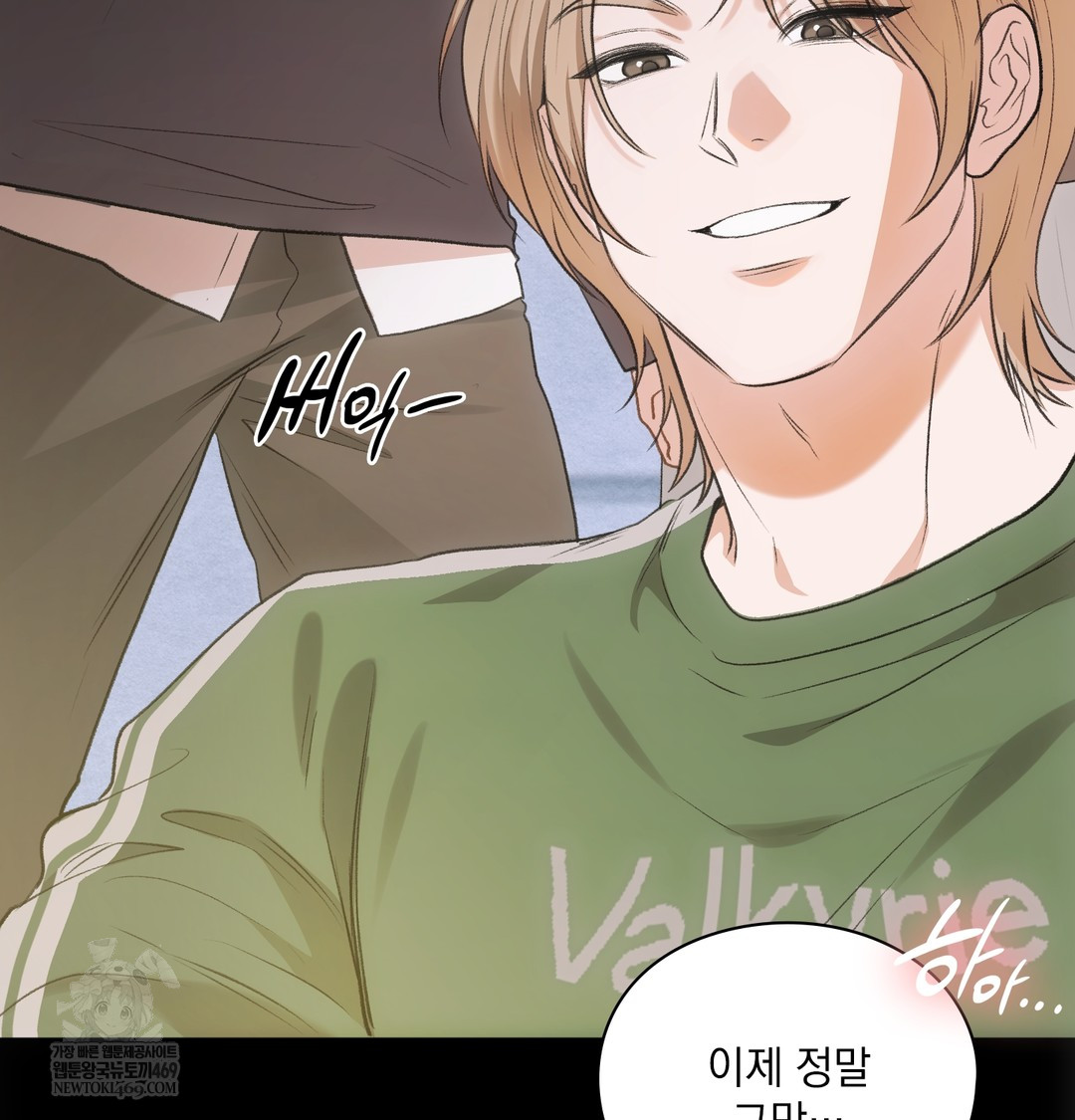 Slave Diary Raw - Chapter 41 [photo 25] - MangaPorn