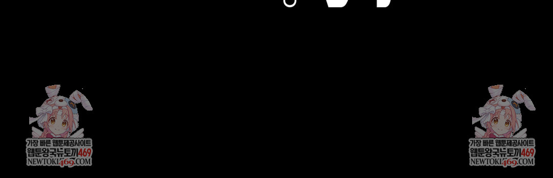 Slave Diary Raw - Chapter 41 [photo 41] - MangaPorn