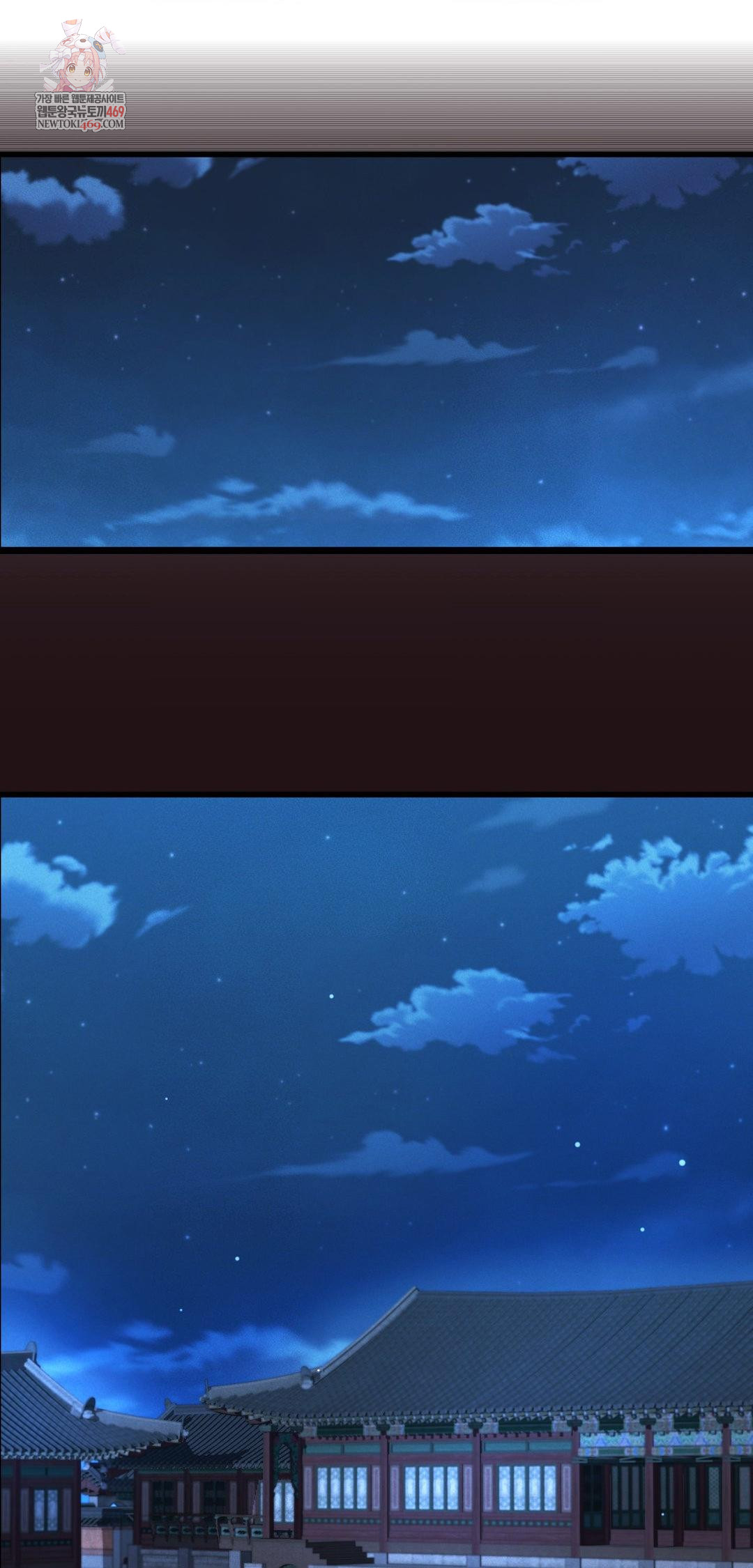 The Man Who Became a Eunuch Raw - Chapter 10 [photo 1] - MangaPorn