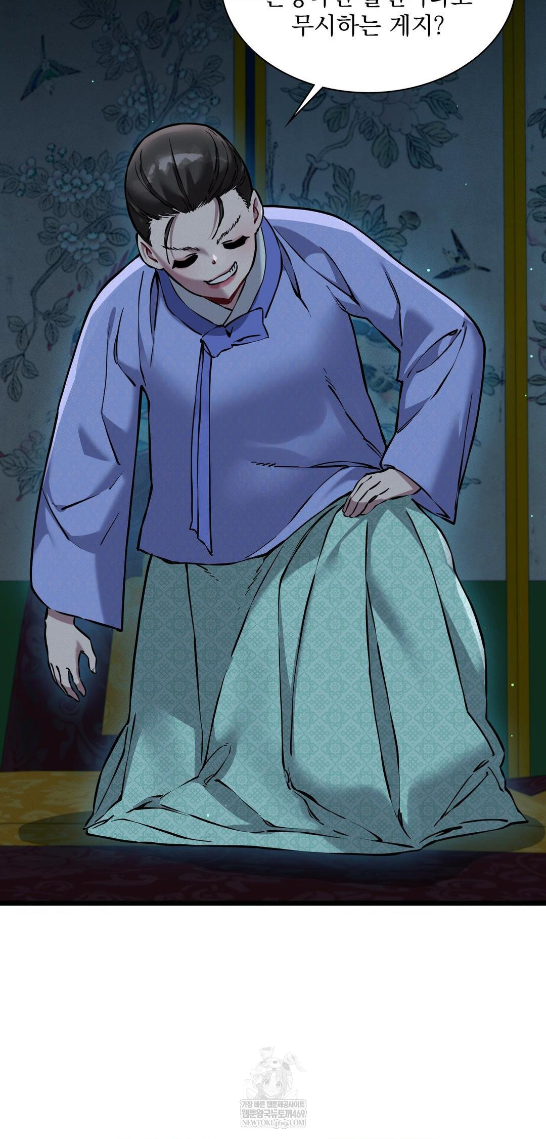 The Man Who Became a Eunuch Raw - Chapter 10 [photo 10] - MangaPorn