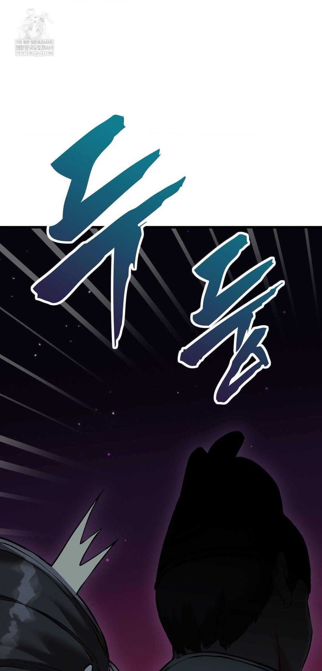 The Man Who Became a Eunuch Raw - Chapter 10 [photo 14] - MangaPorn