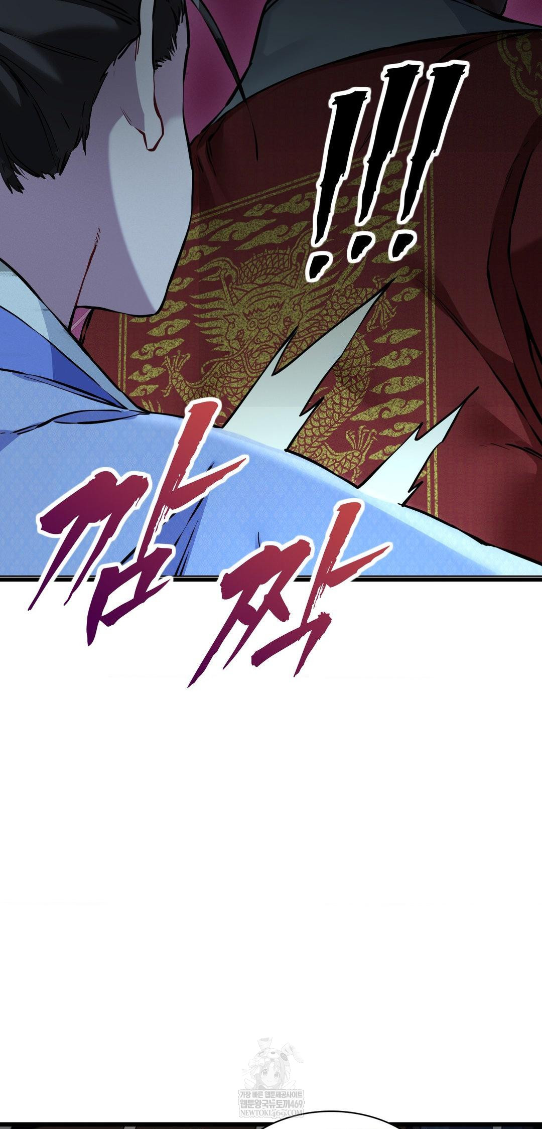 The Man Who Became a Eunuch Raw - Chapter 10 [photo 15] - MangaPorn